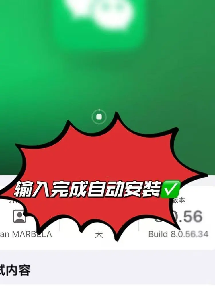 登录两个账号同时在线！