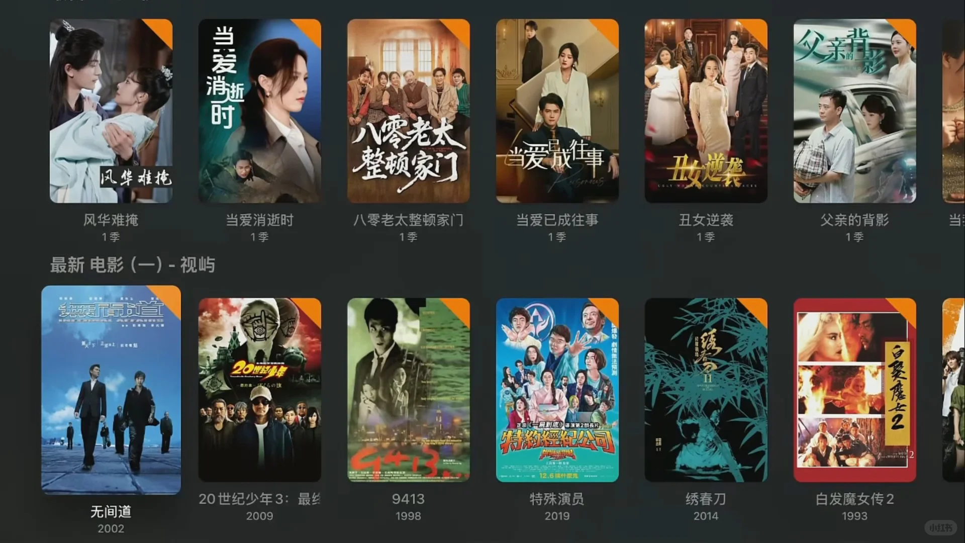 Apple TV 7代128G版，才是影迷的毕业装备！