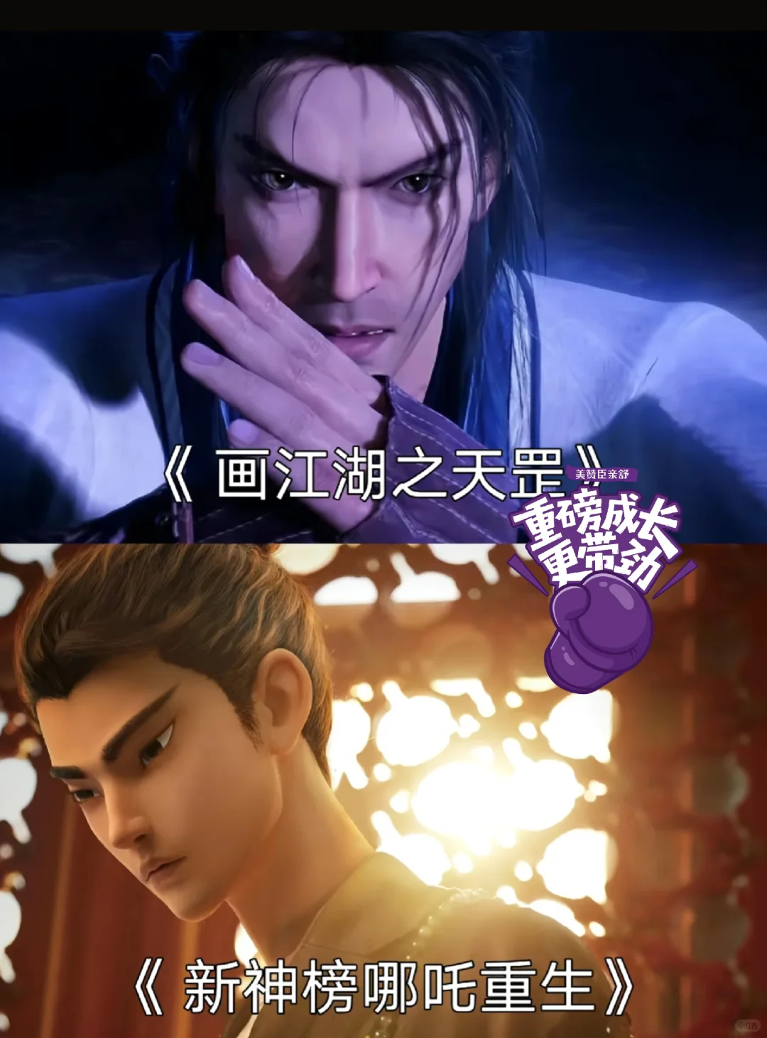 必须看的动画电影！！！