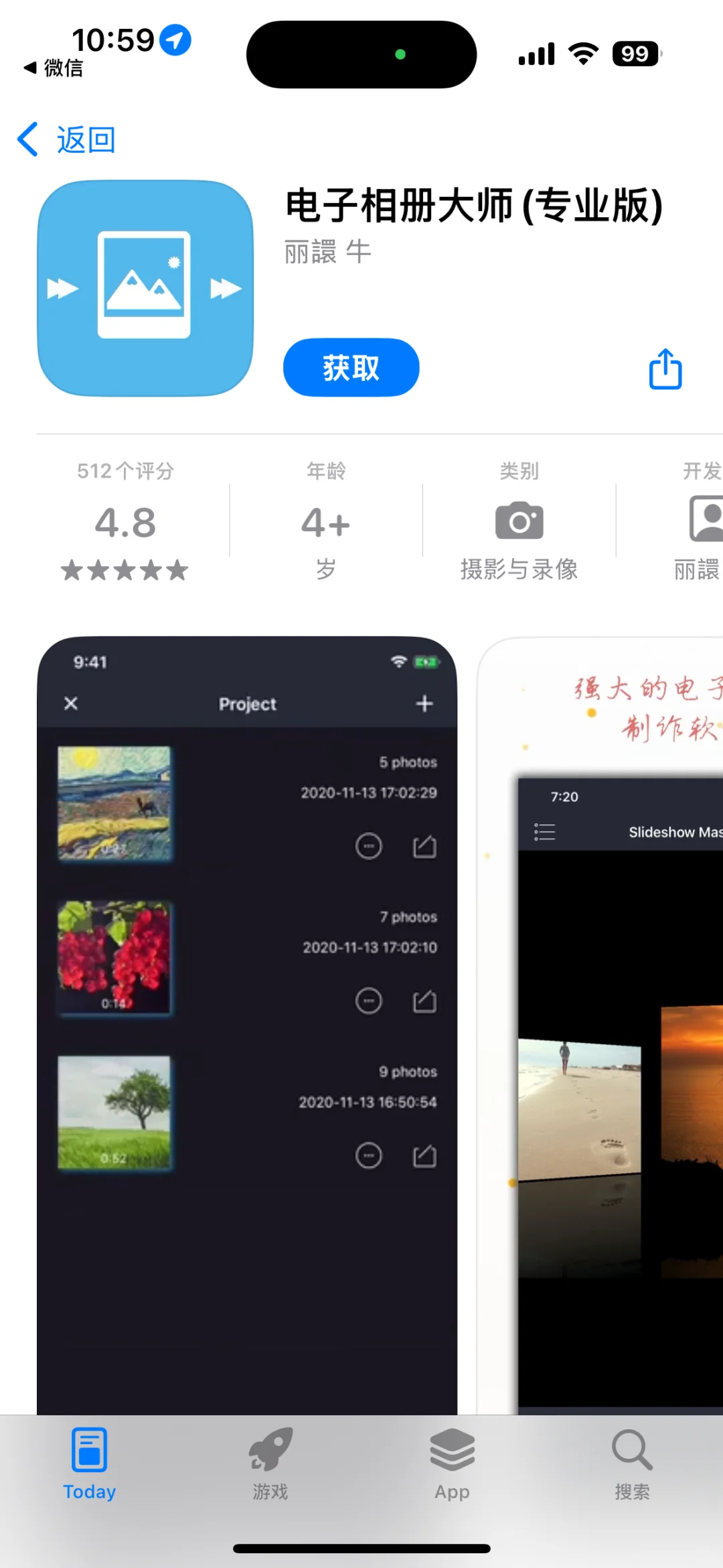 App store 每日限免应用（2025.11.13）
