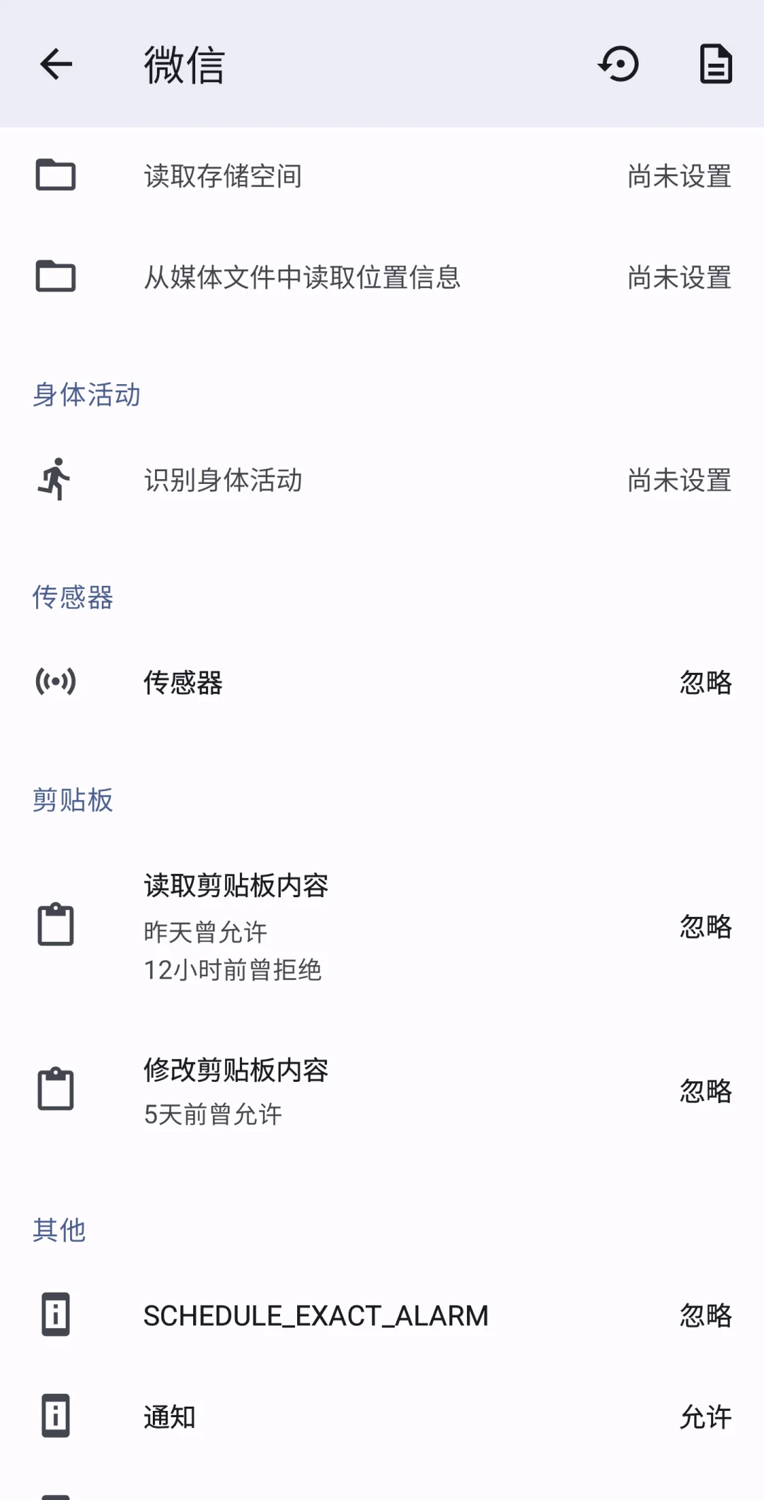 三星7个神级app。。。。。。。。。。。。。