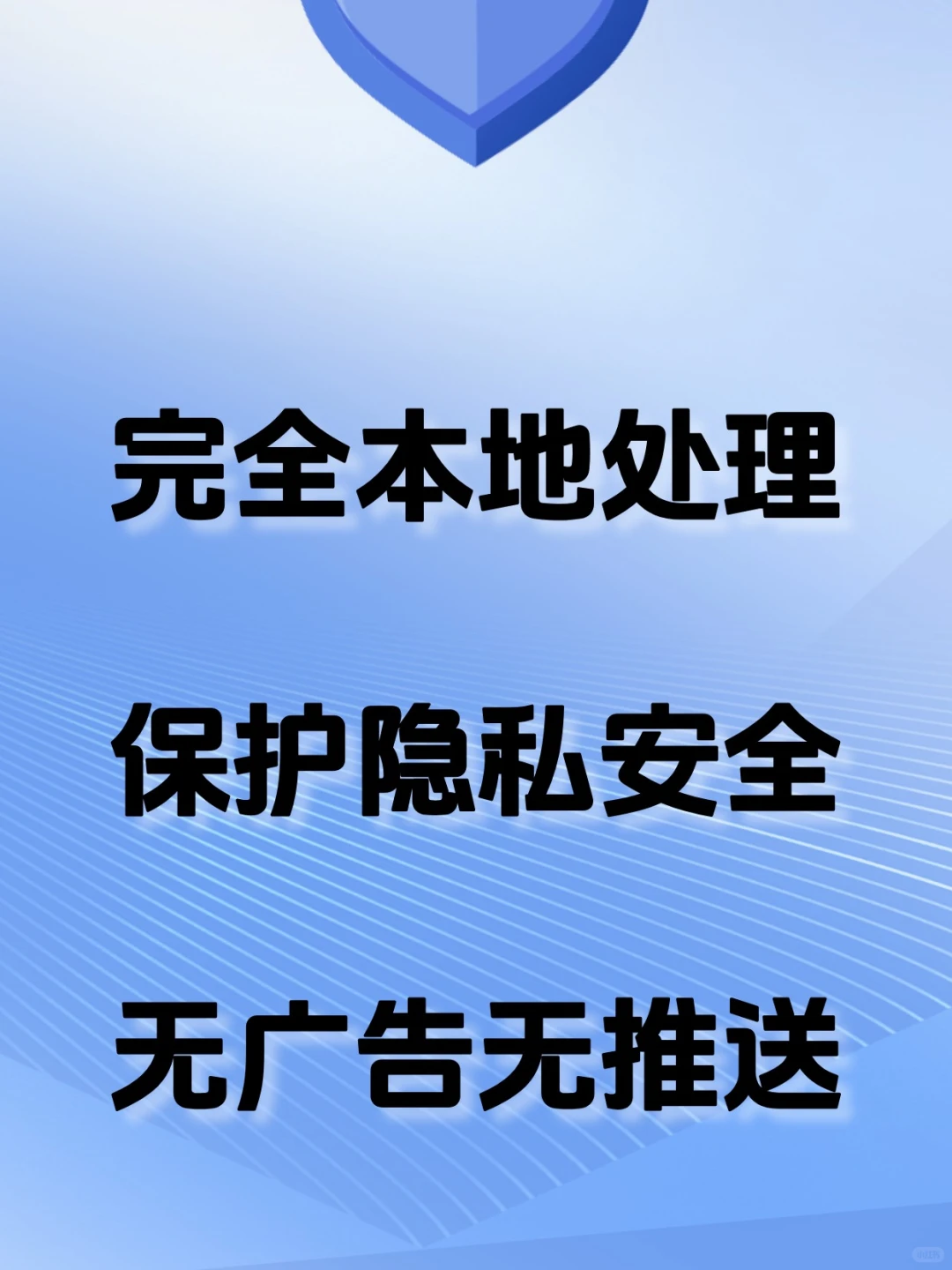 证件扫描 iOS APP 终生限免中