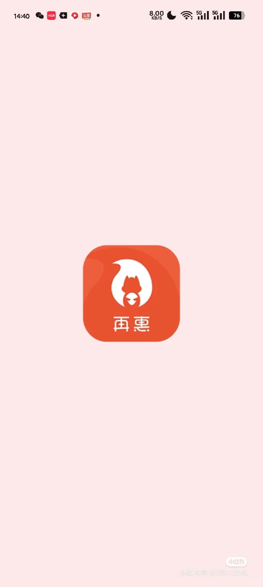 杀猪盘（一），骗子软件大公布