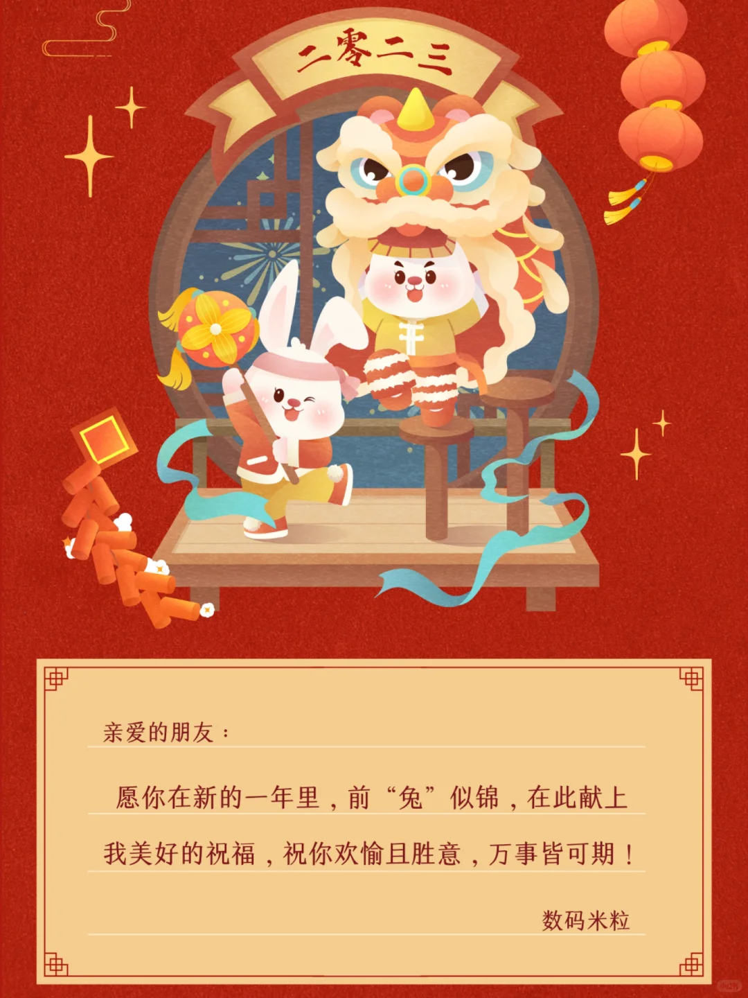 2023.1.24 每日推荐ios限免下载app