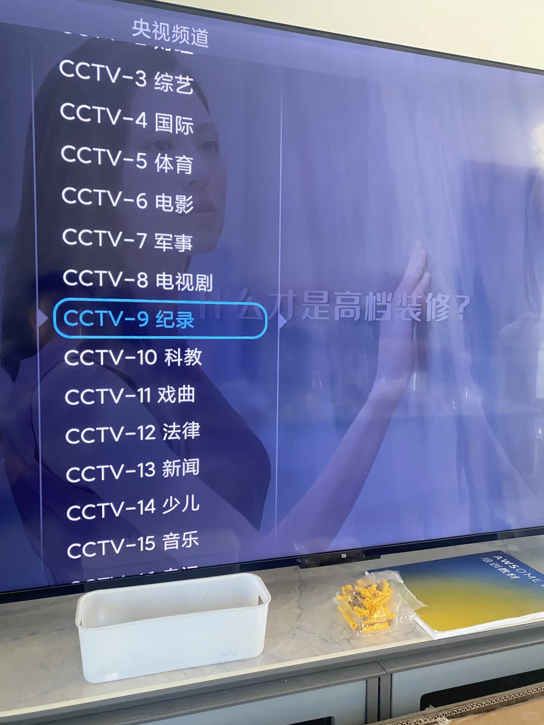 丢弃电视盒子自家的智能电视玩转攻略