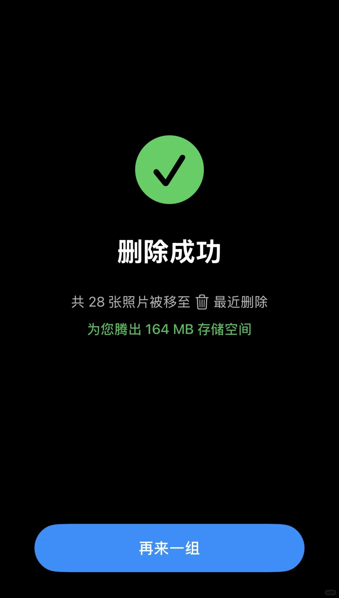 给app招募几个测试员