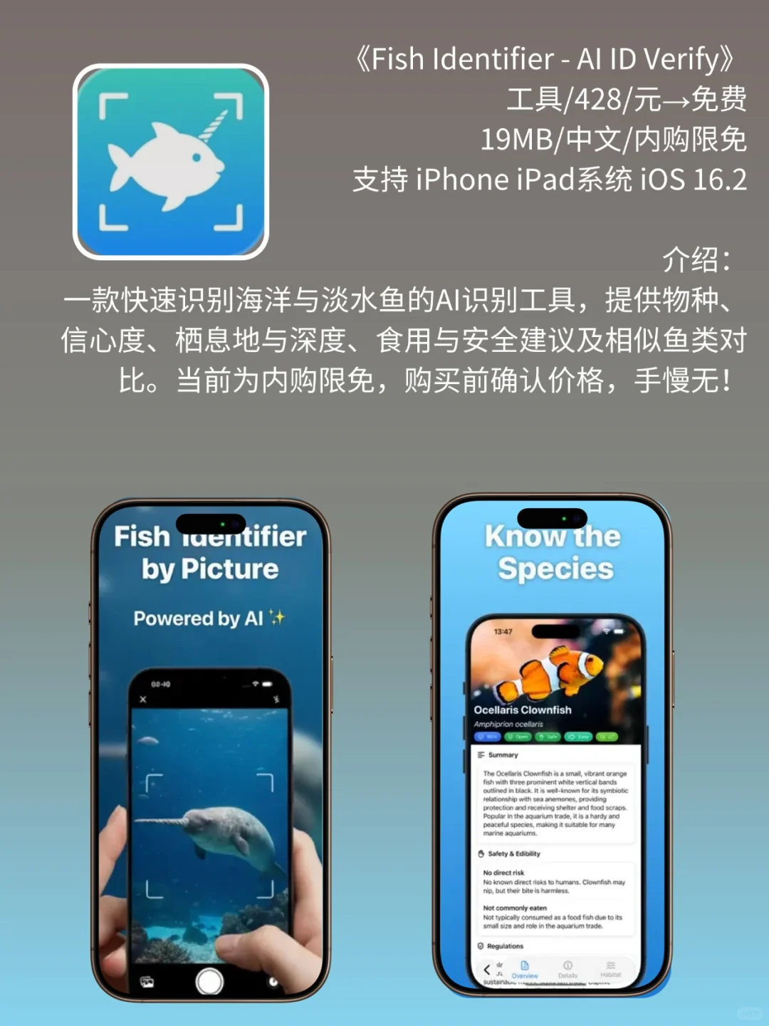 App Store 限免，1512 元商品 0 元拿