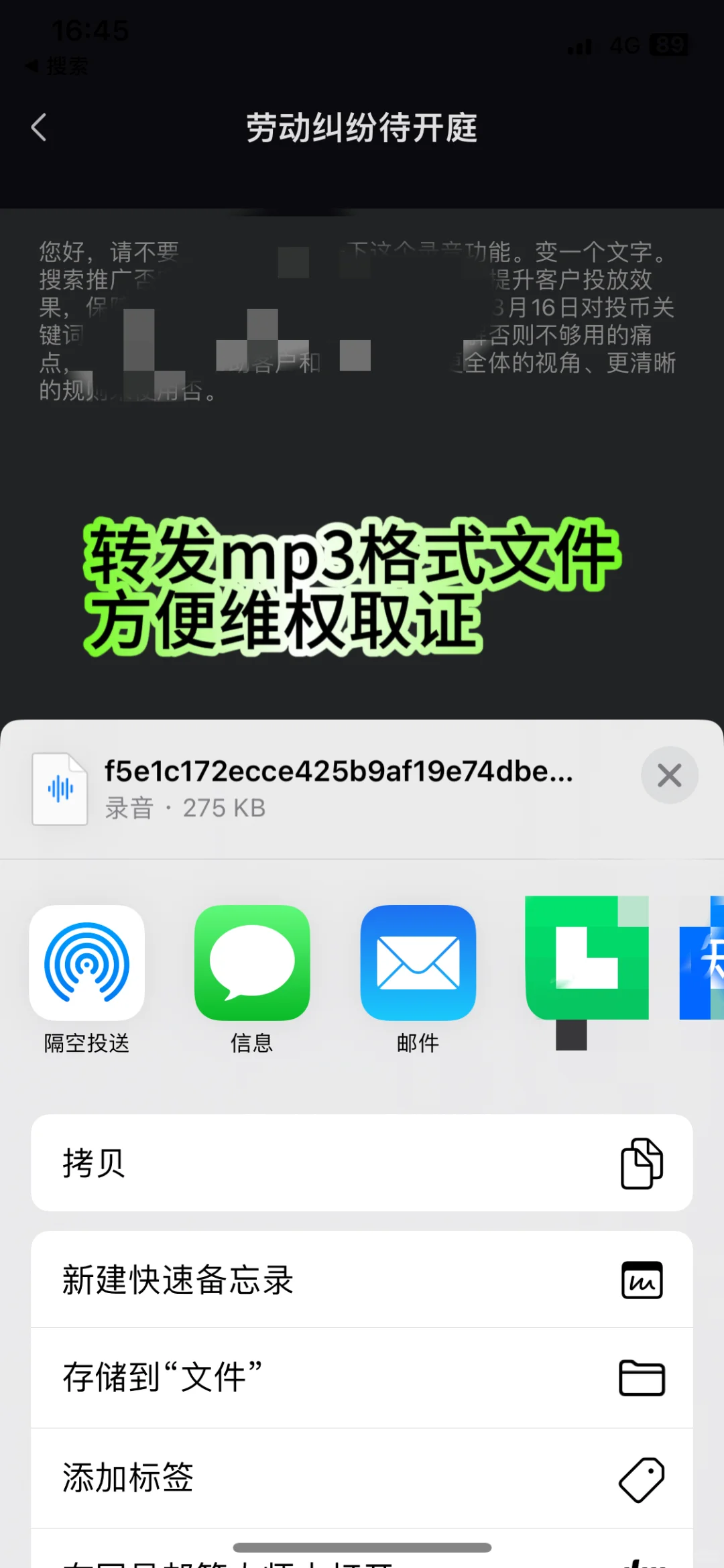 教你快速实现苹果手机通话录音🍎