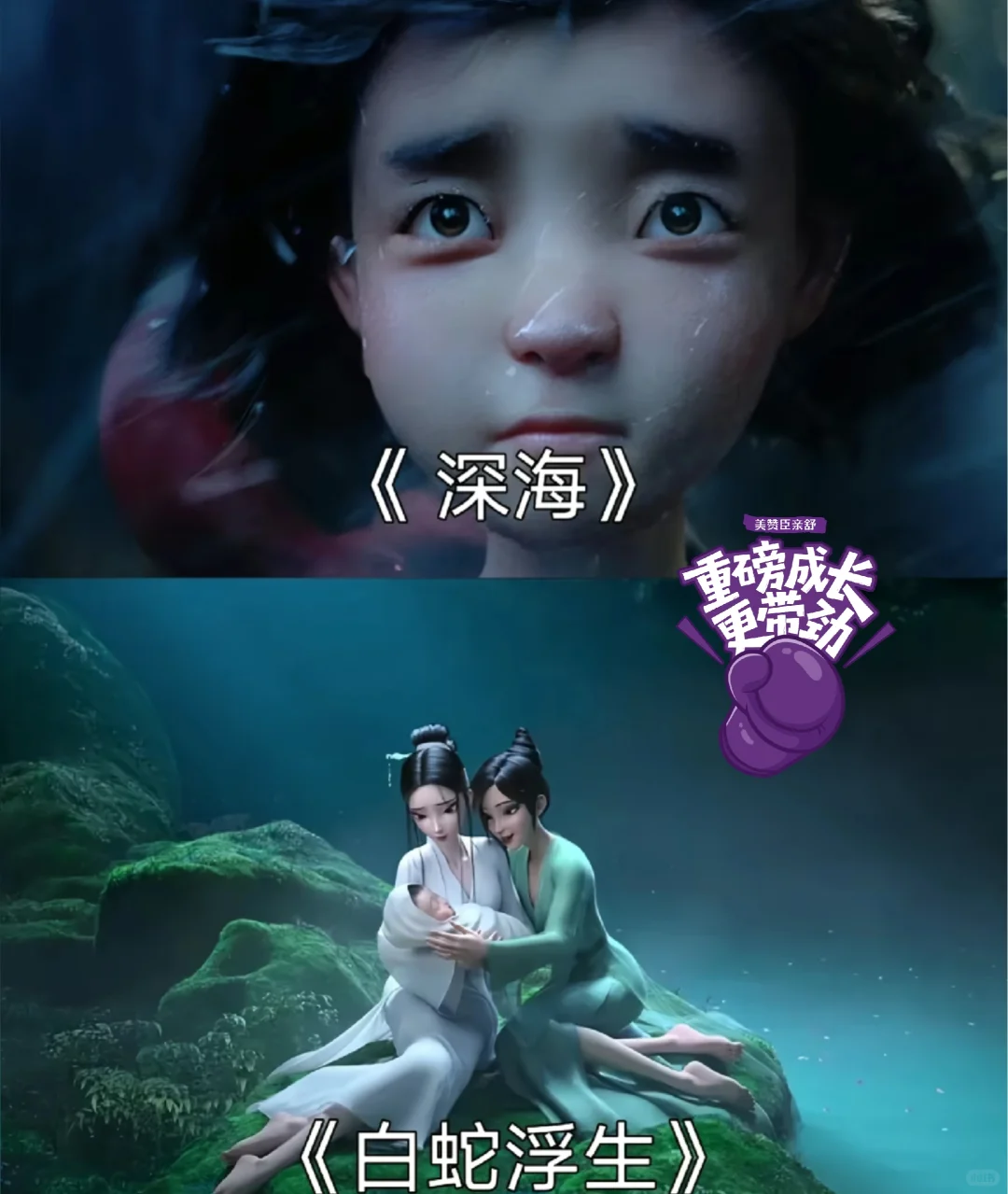 必须看的动画电影！！！