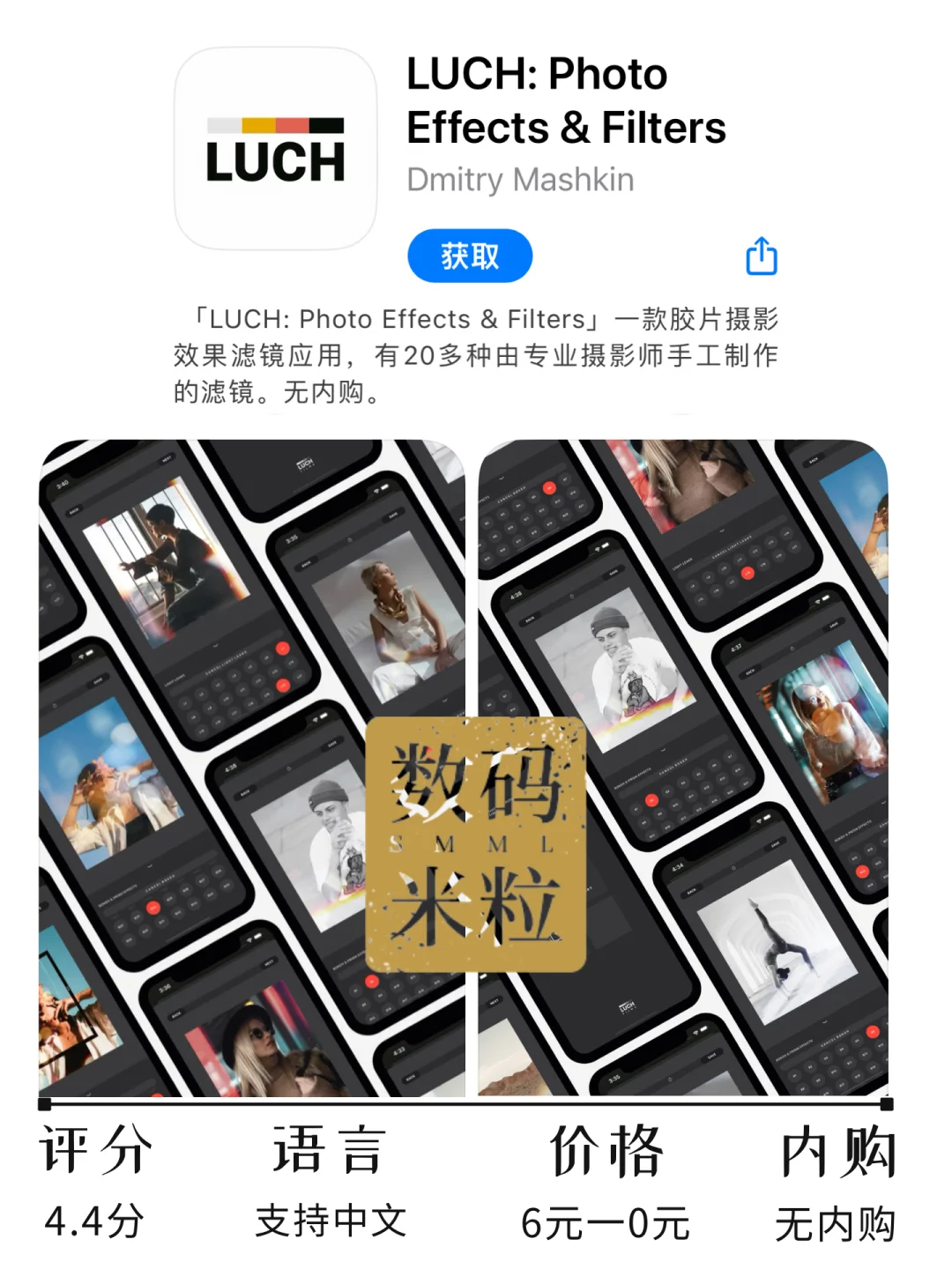 2023.2.5 每日推荐ios限免下载app