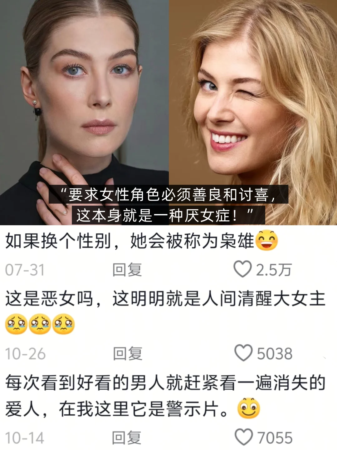 像裴淳华这样「不脸谱化」的反派多来点！