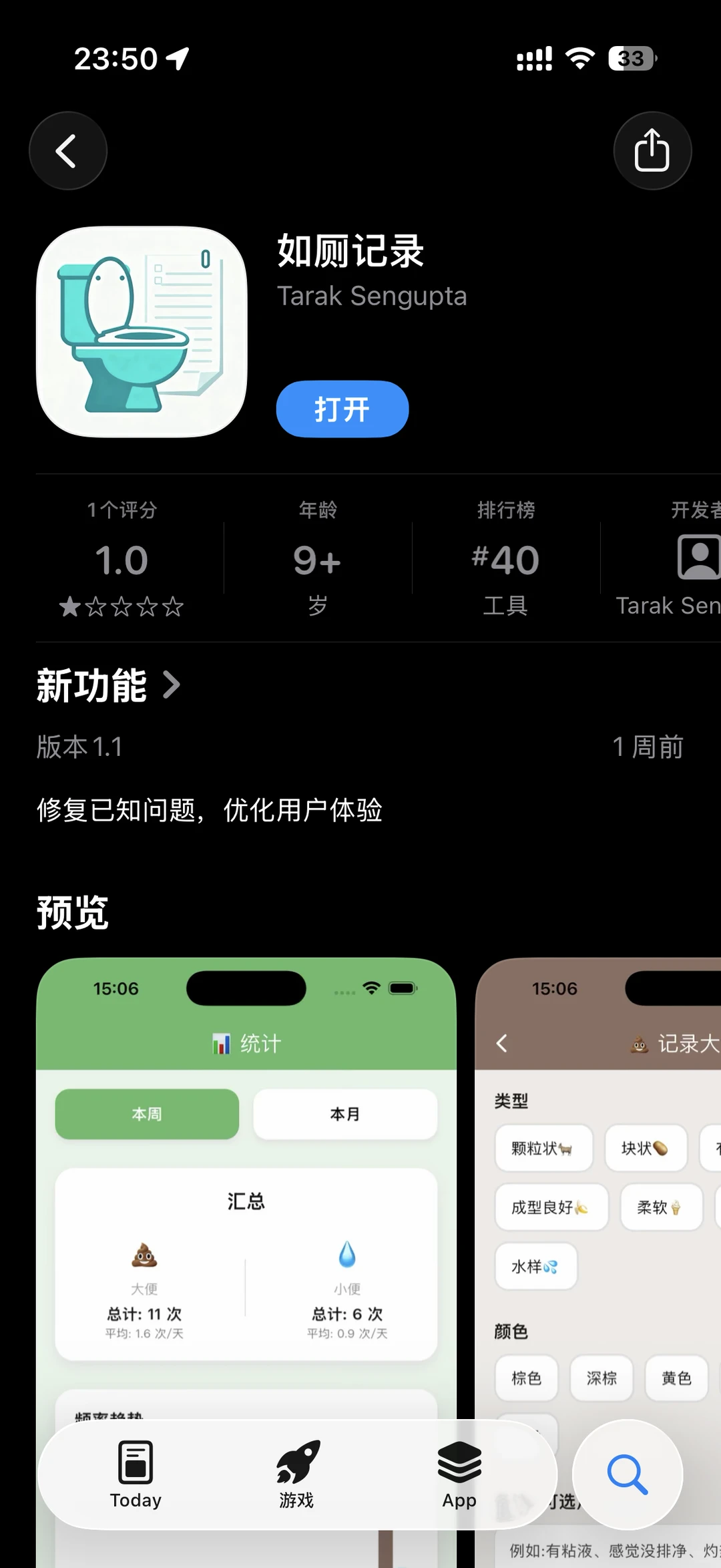 橘子最新看剧app，带弹幕