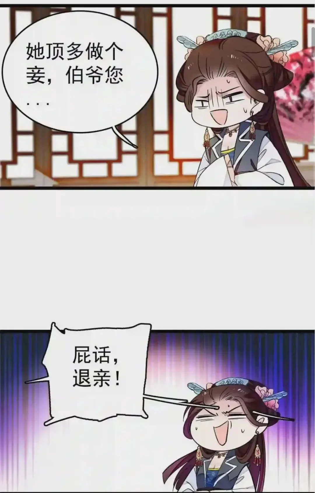 真找到了！不崩❗不卡❗无删减❗的看漫app