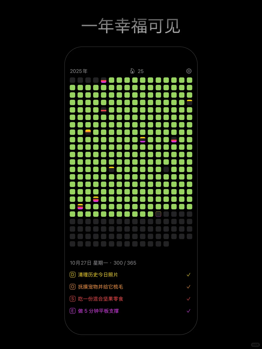 上线啦！可能是一个史无前例的待办 App