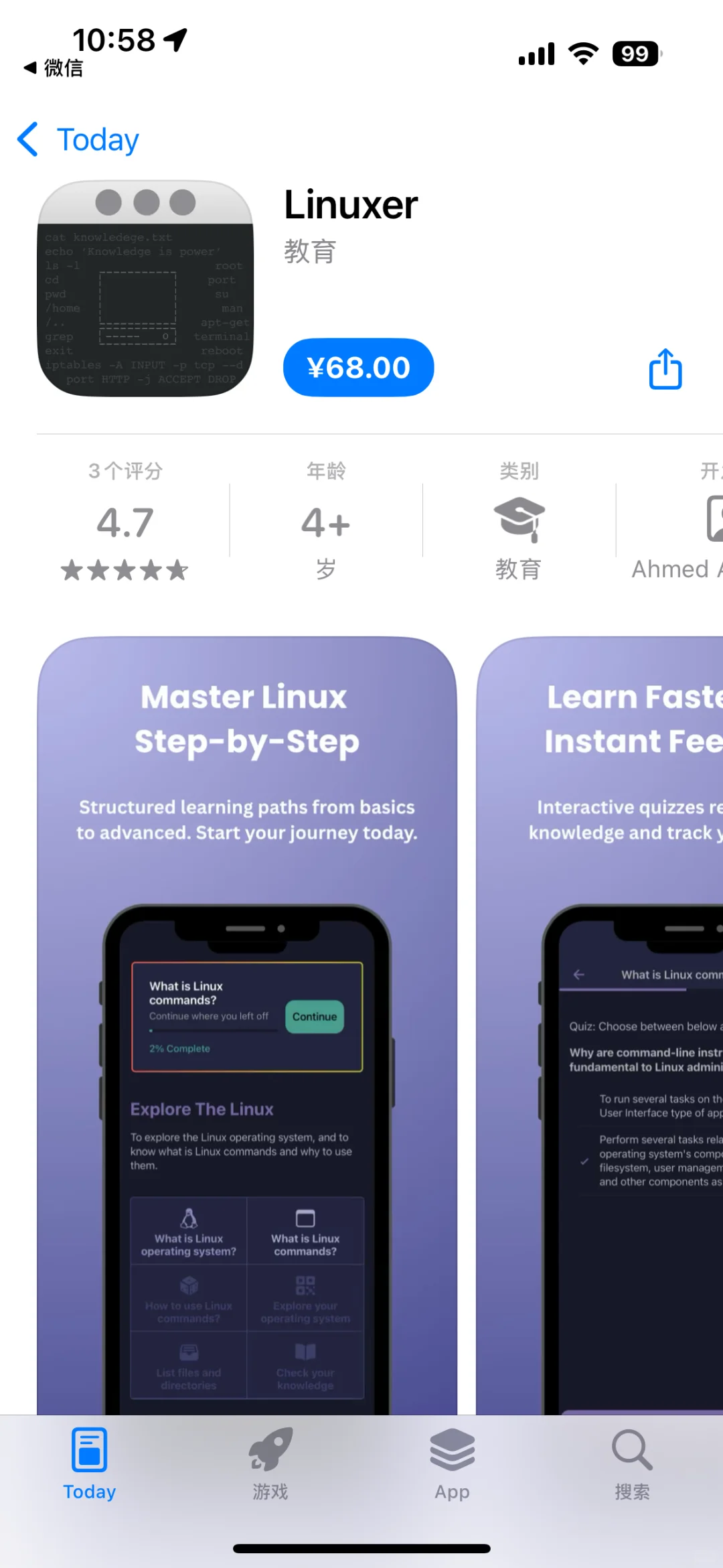 App store 每日限免应用（2025.11.13）