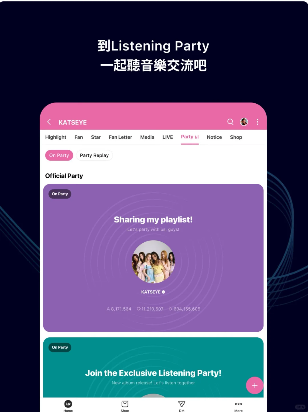 🔥 weverse最新版！安卓/苹果下载/包能玩‼️