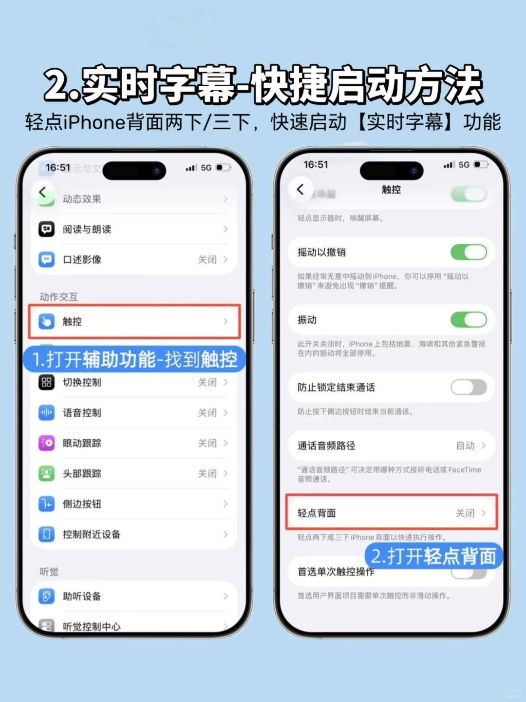 iPhone自带翻译神器❗