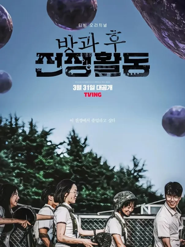 盘点看过的韩国丧尸片❗十多部一口气看完