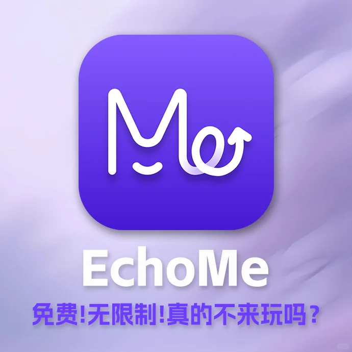 发明这款软件的人我感谢🥺