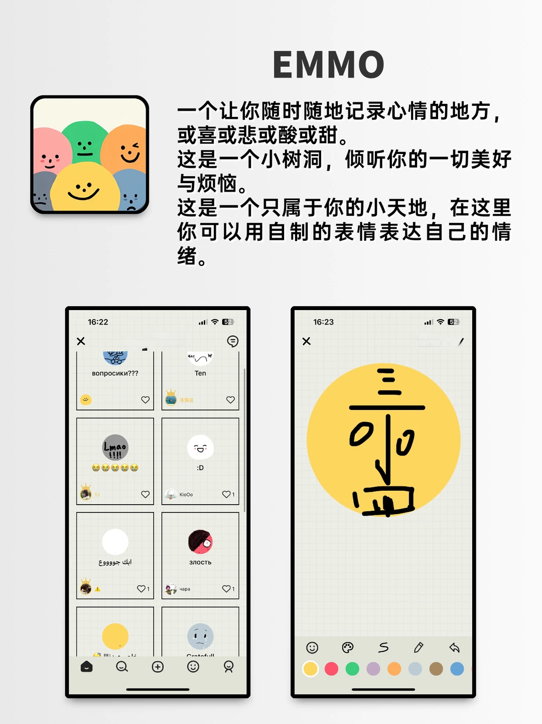 小众却好用的APP、小众但好用的APP