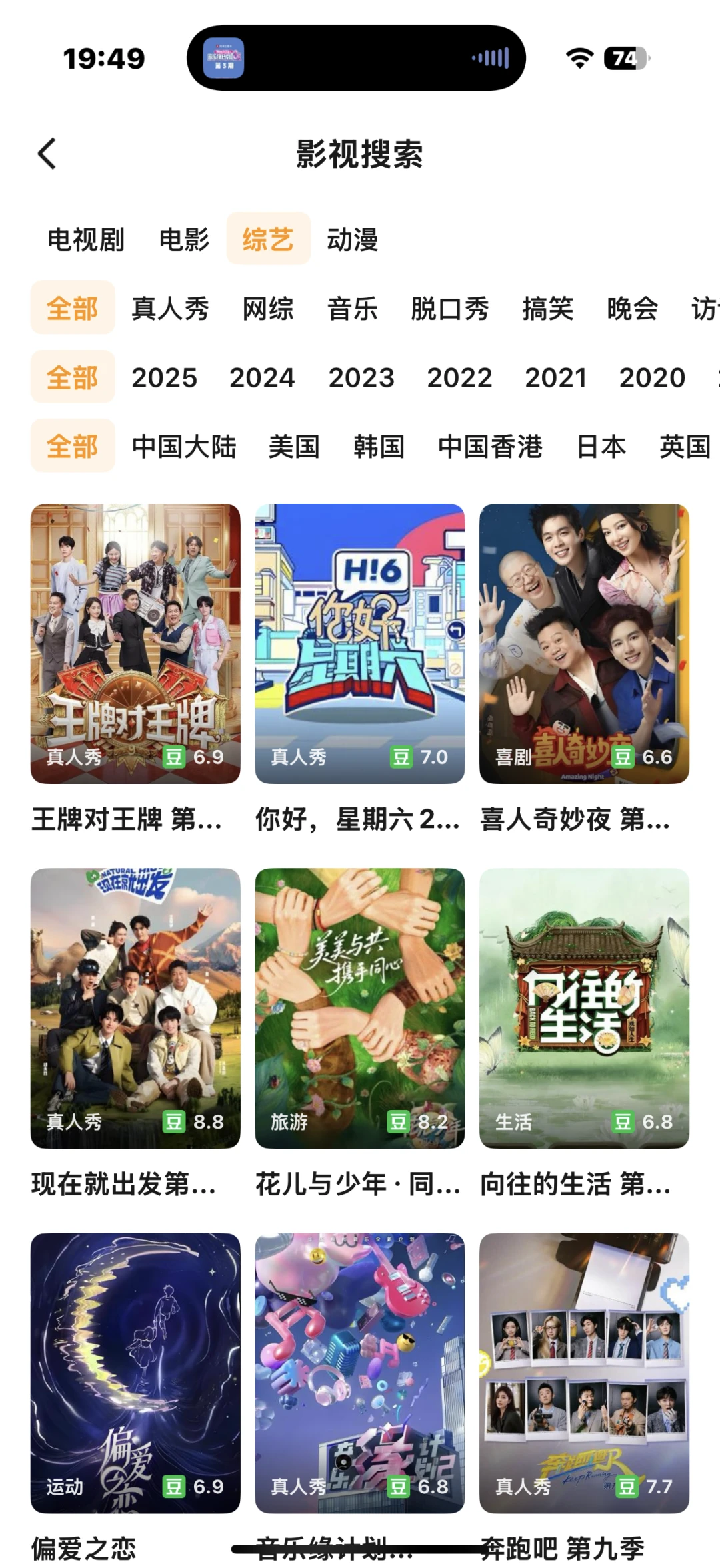 自用分享｜两个免米👀剧APP 安卓ios都🉑