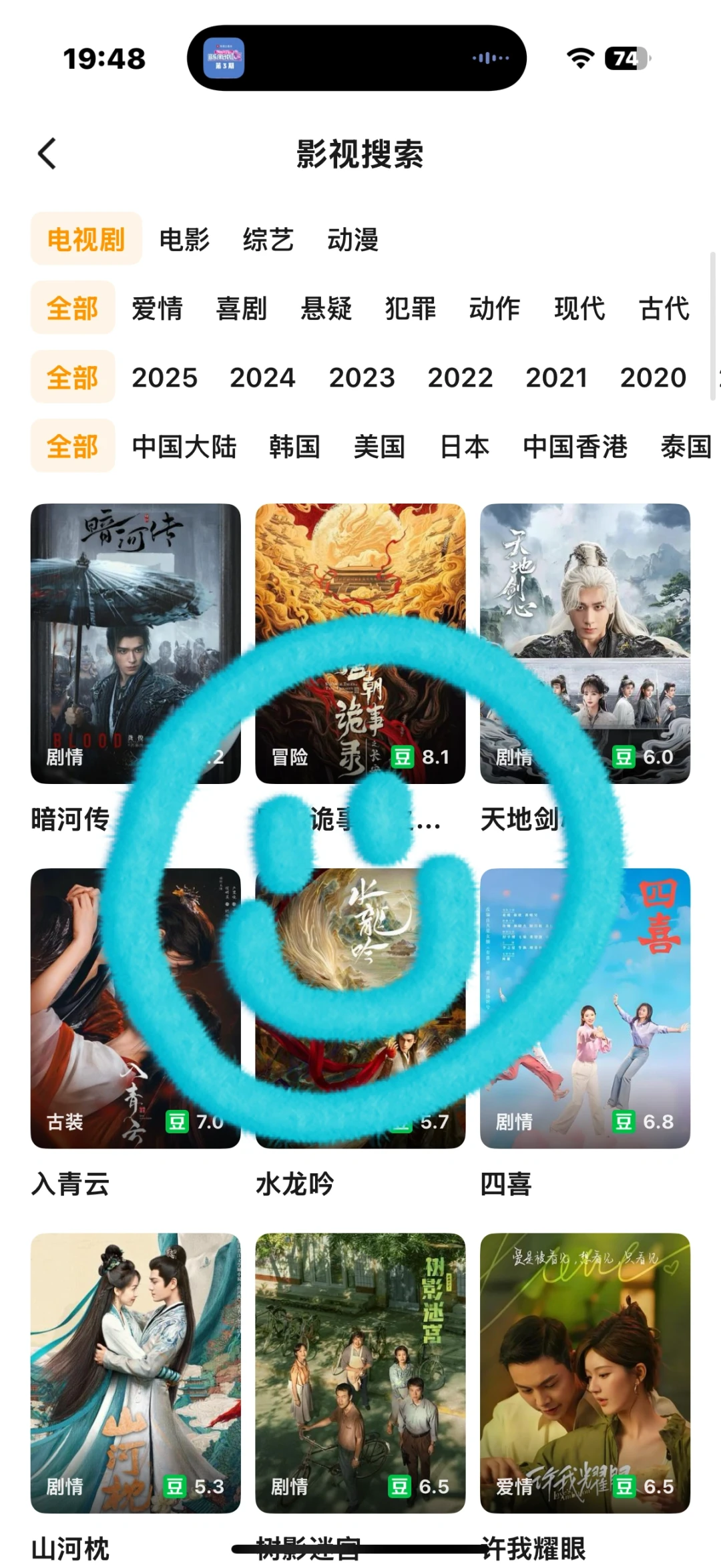 自用分享｜两个免米👀剧APP 安卓ios都🉑