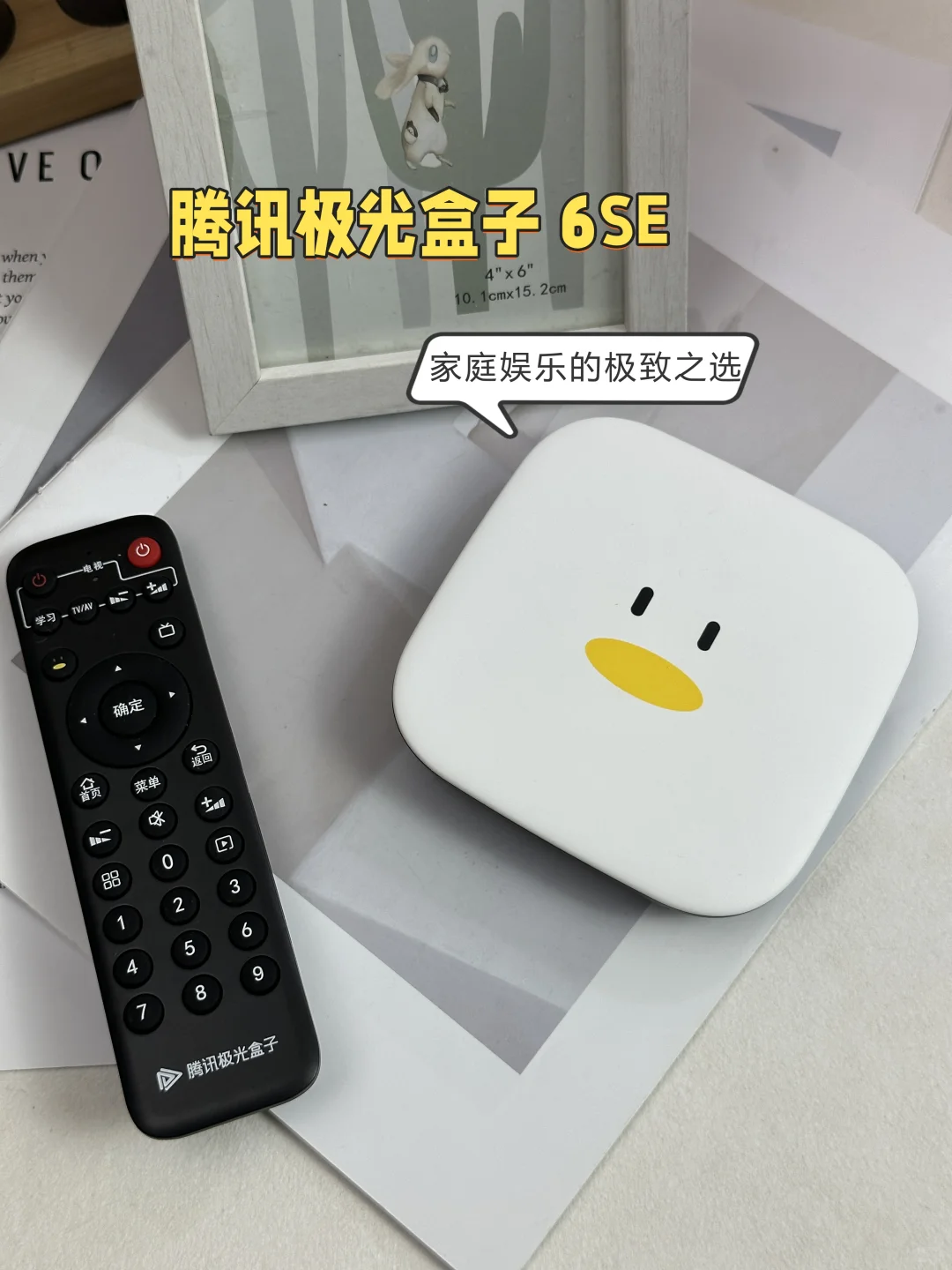 性价比之王 不用换电视超省