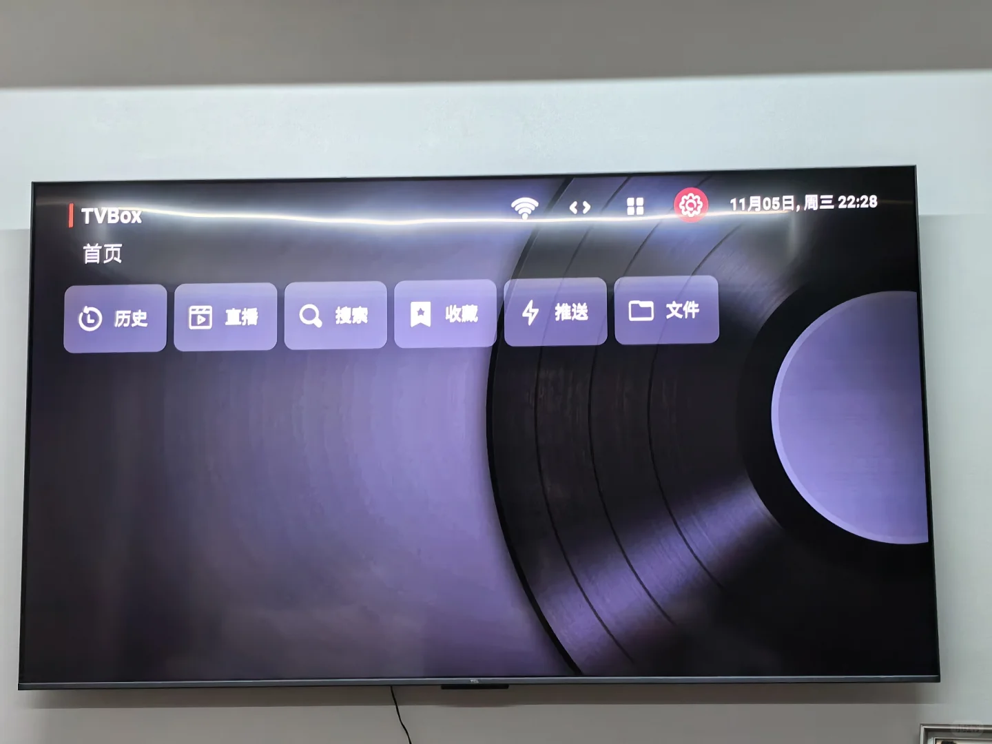 Tv box 影视仓 求指导