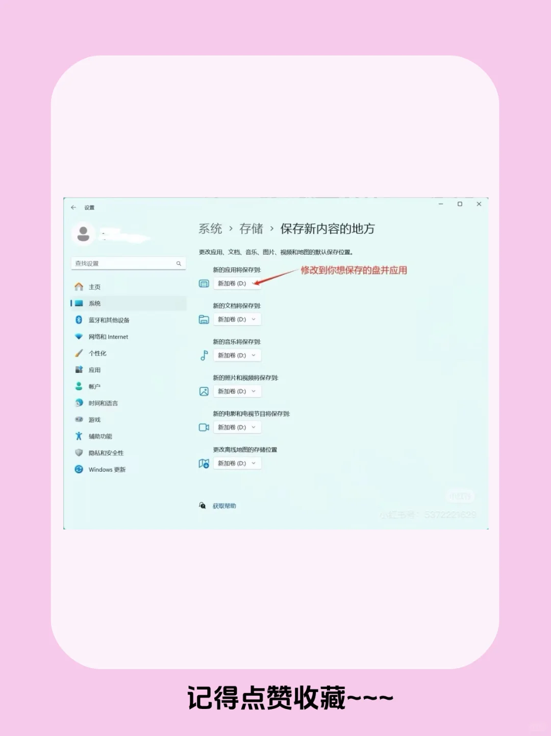 电脑上怎么安全下载正版软件？