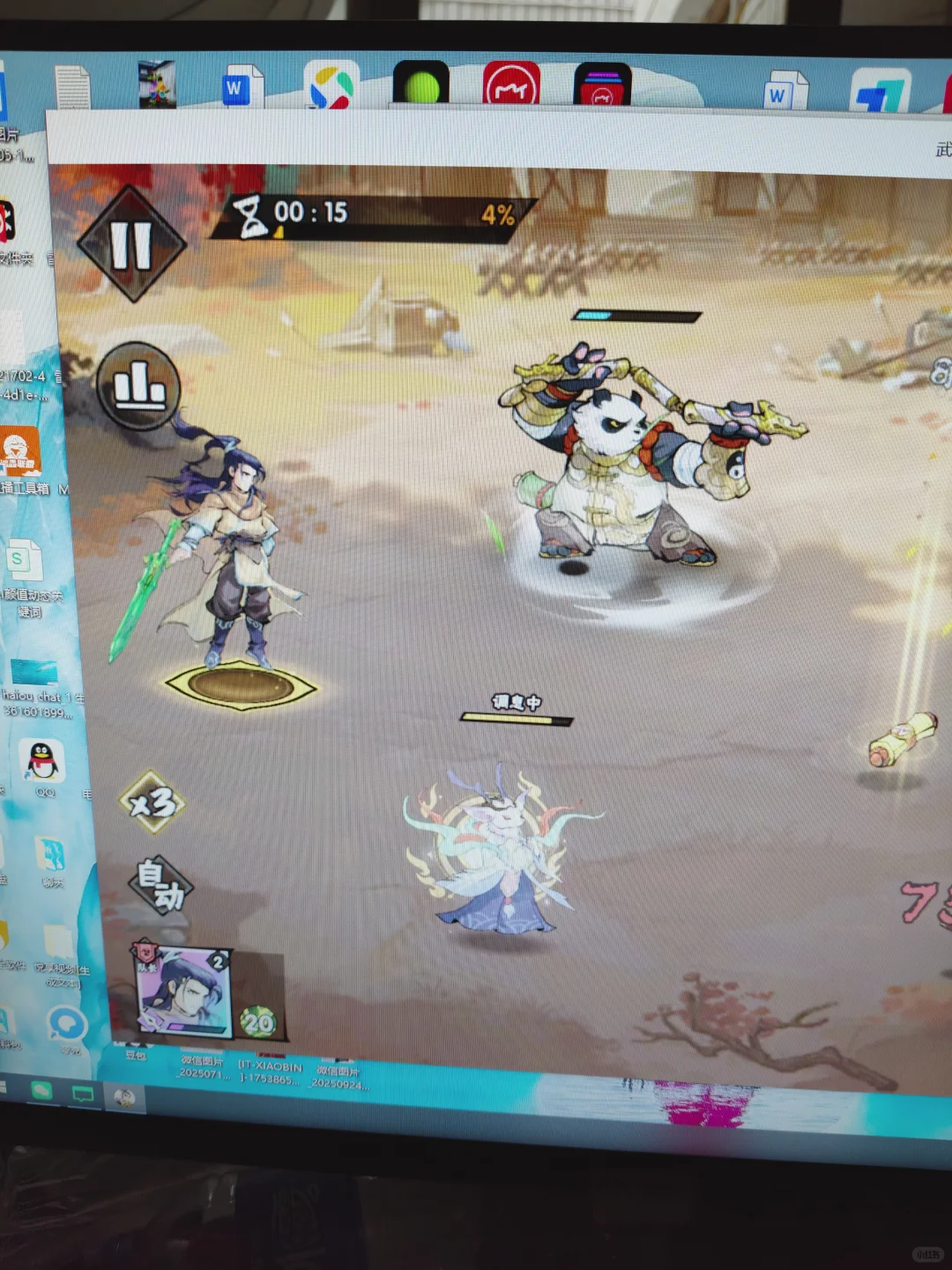 总能找到适合你的哪款