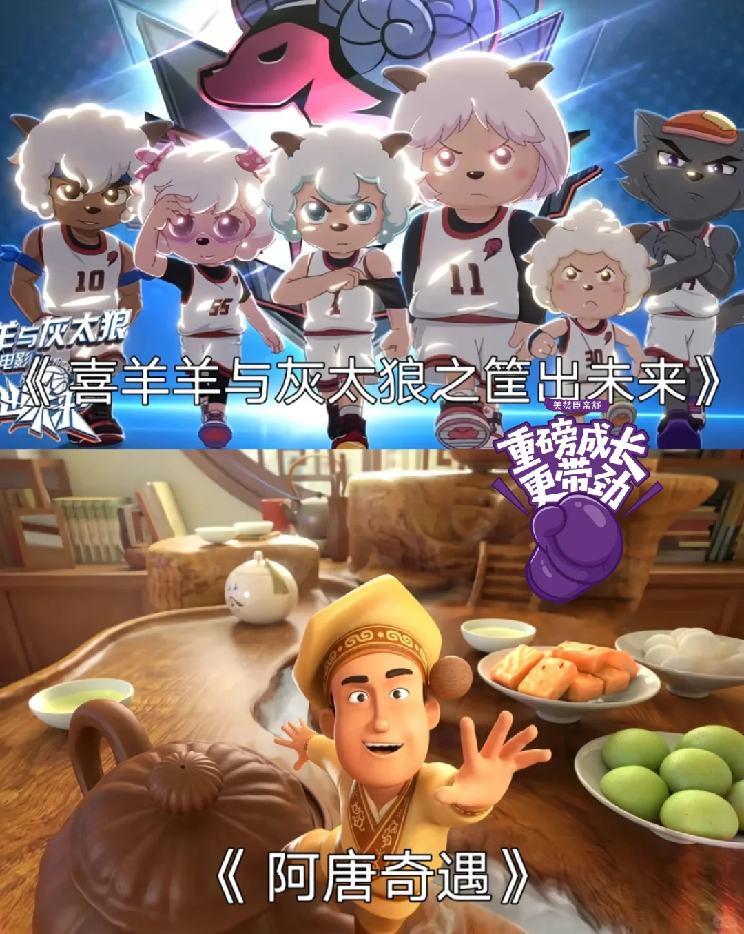 必须看的动画电影！！！