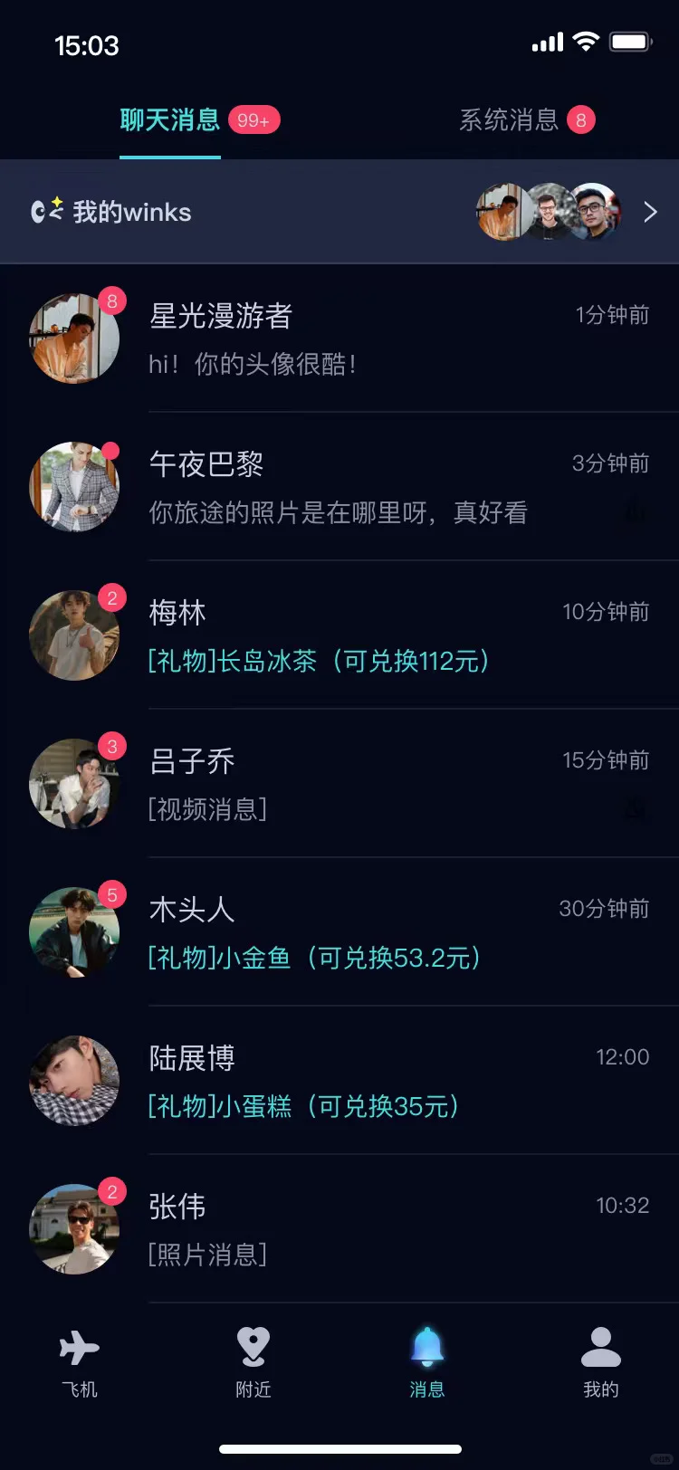 不用聊天也有米💰，适合女生的社交软件