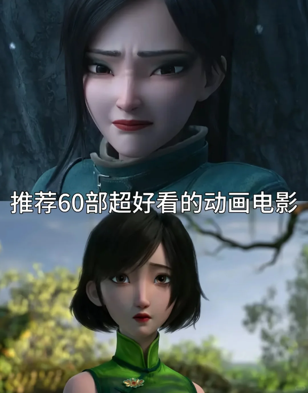 必须看的动画电影！！！