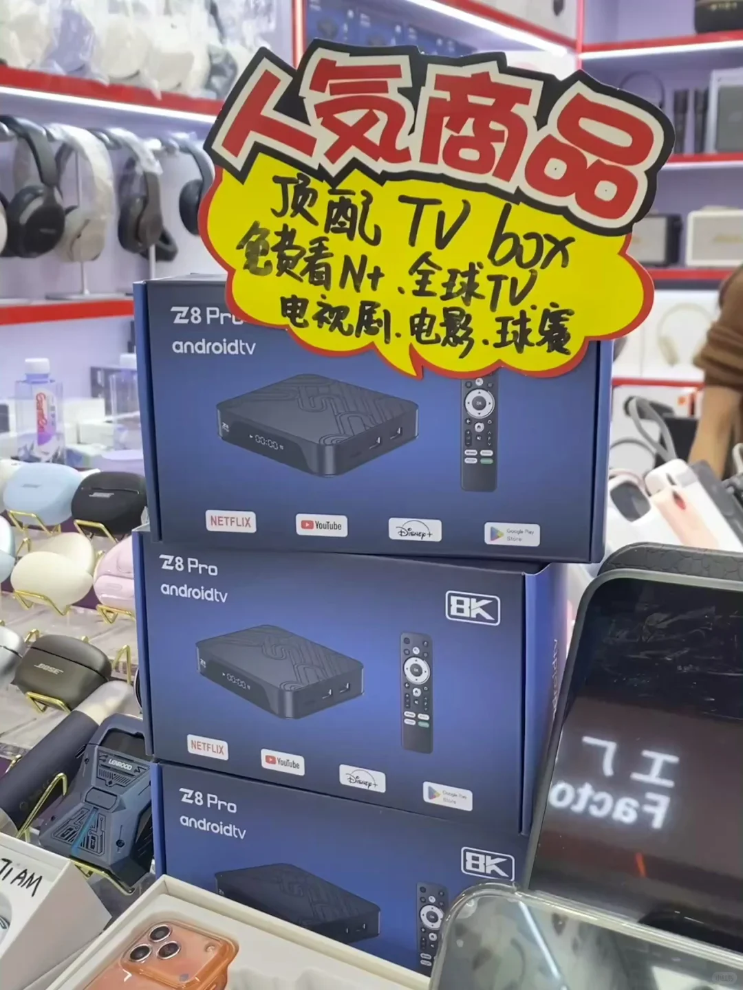 最新盒子TVBOX