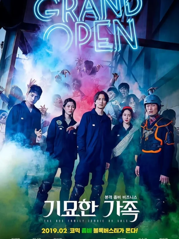 盘点看过的韩国丧尸片❗十多部一口气看完