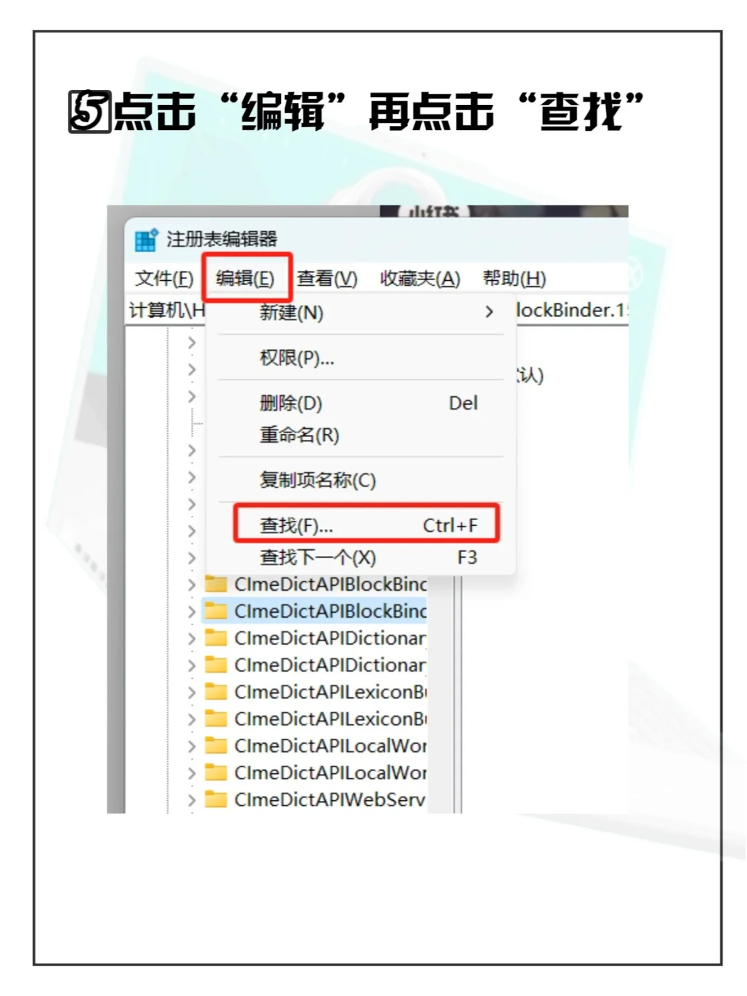 女生不求人系列 | 2步教你把软件卸载干净