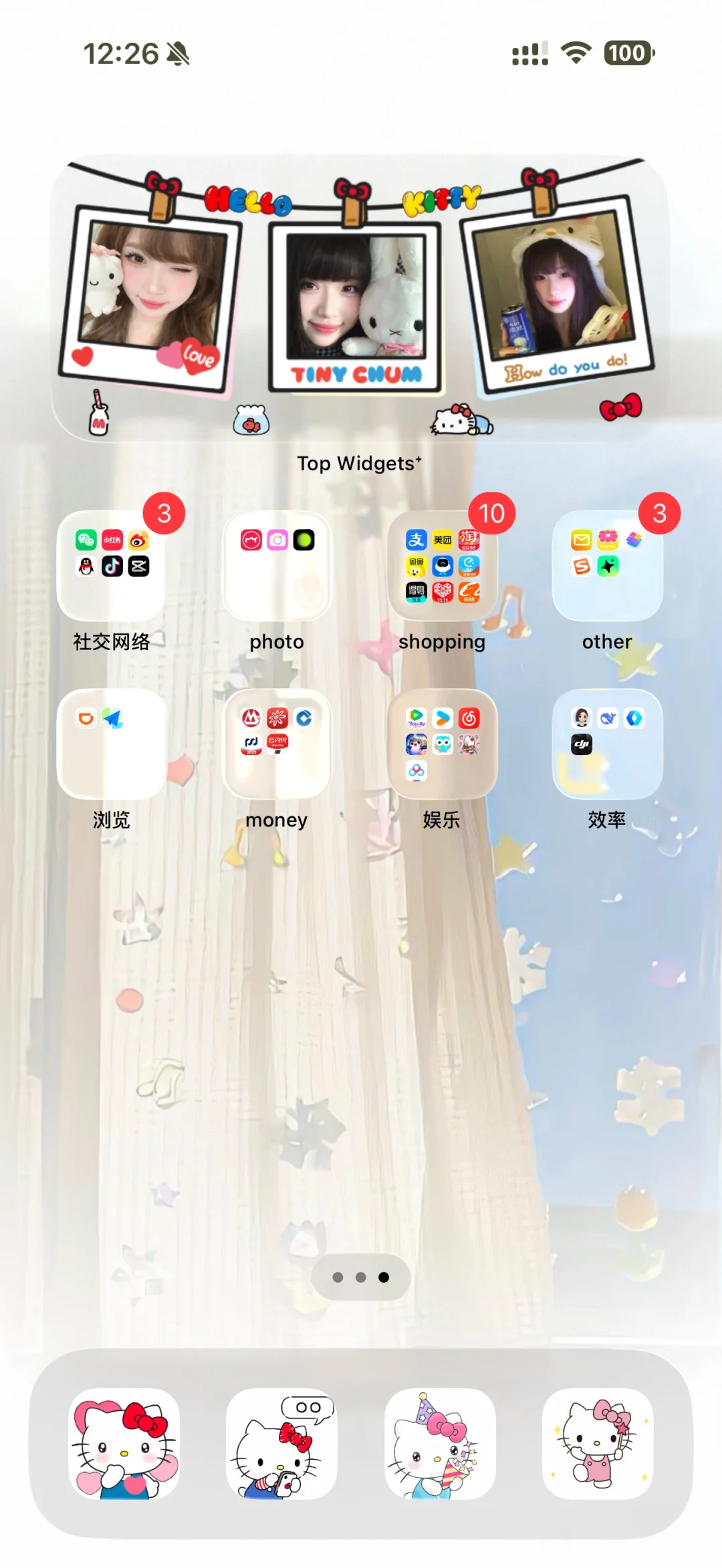 可爱的Kitty-iOS布局