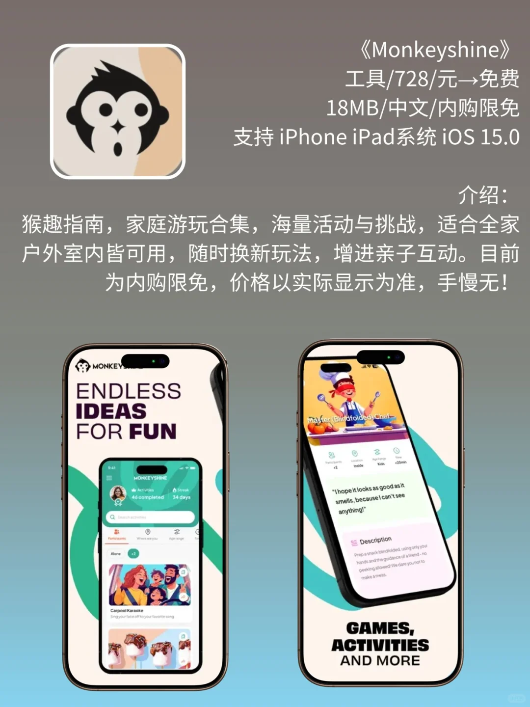 App Store 限免，1512 元商品 0 元拿