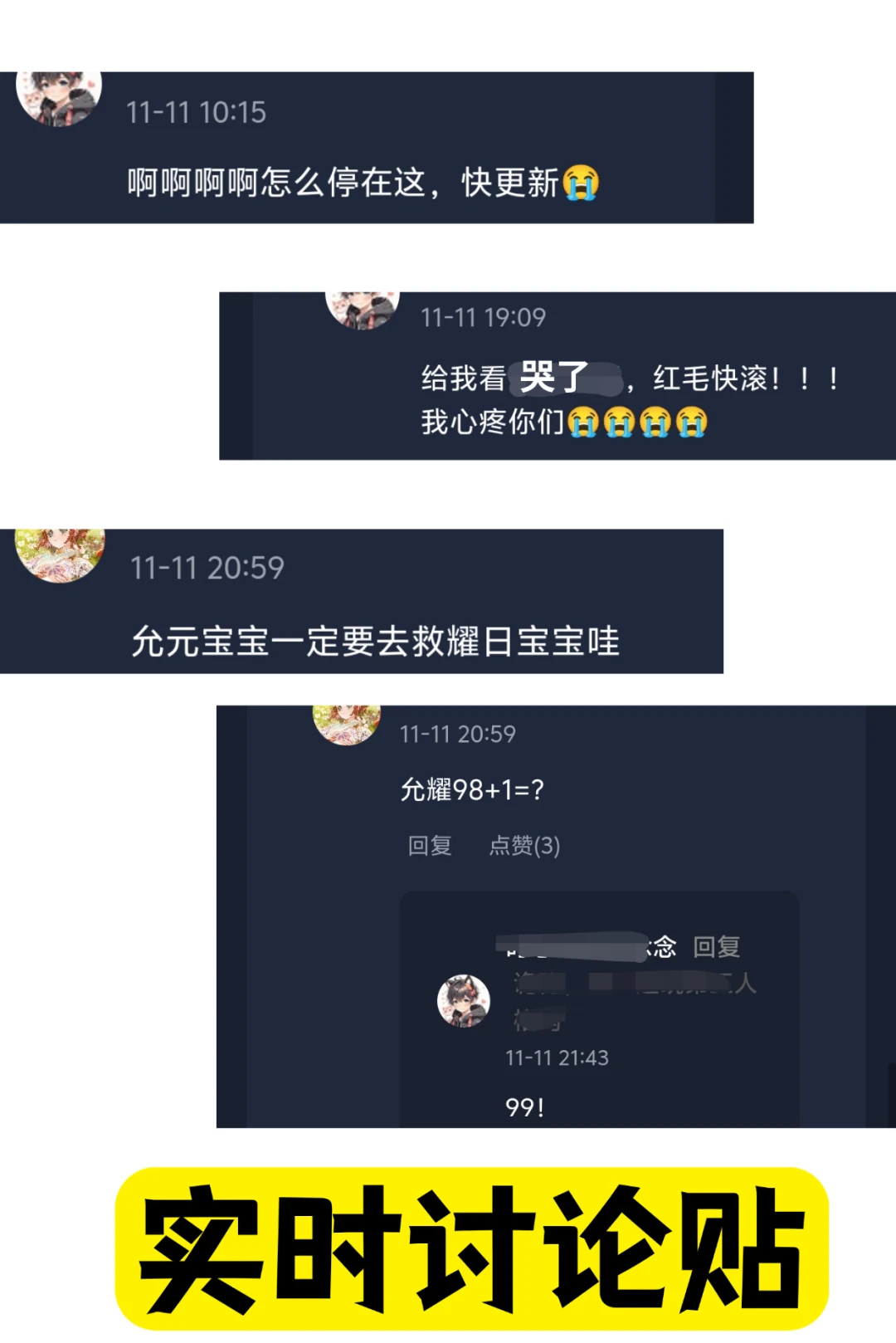 哇塞‼️一个用了5️⃣年很稳定的漫画软件