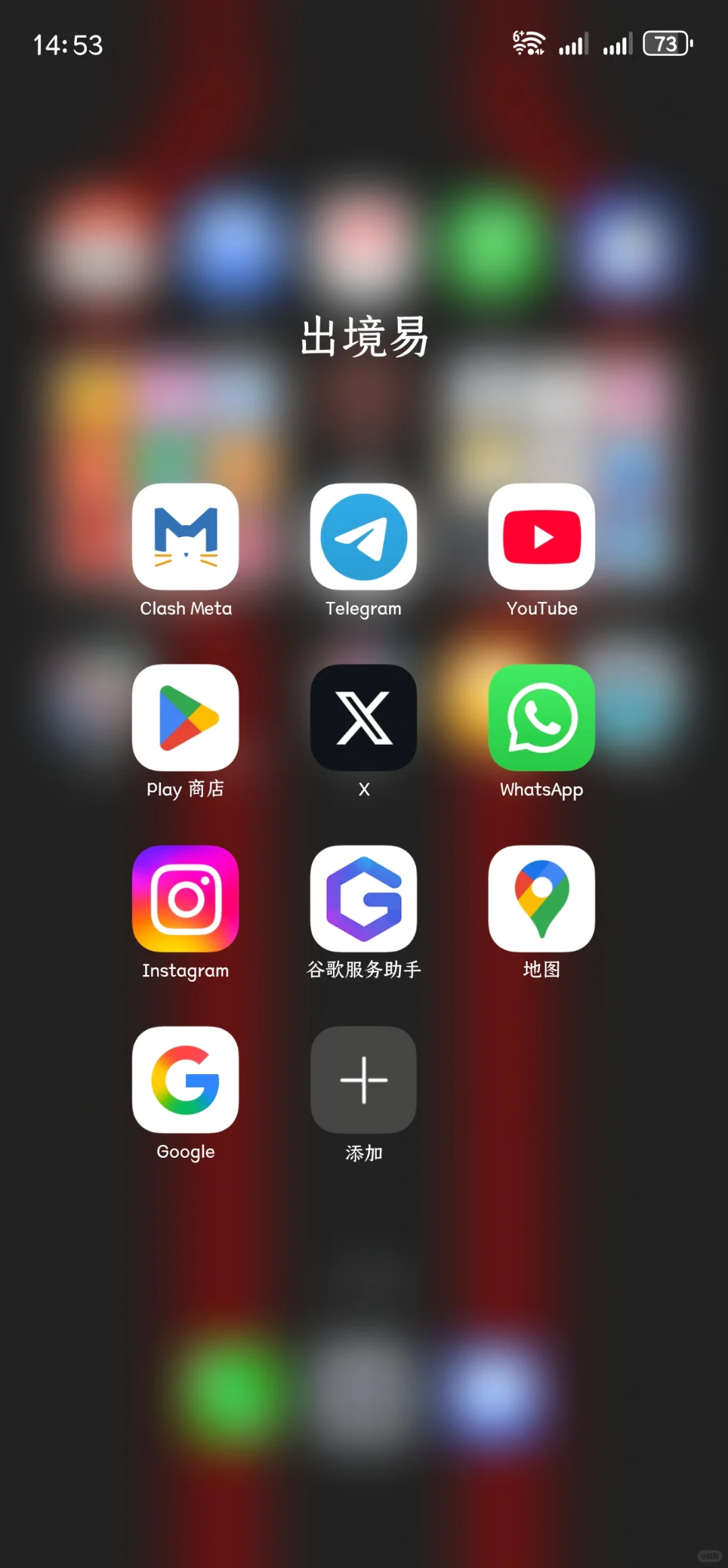 国产华为也可以