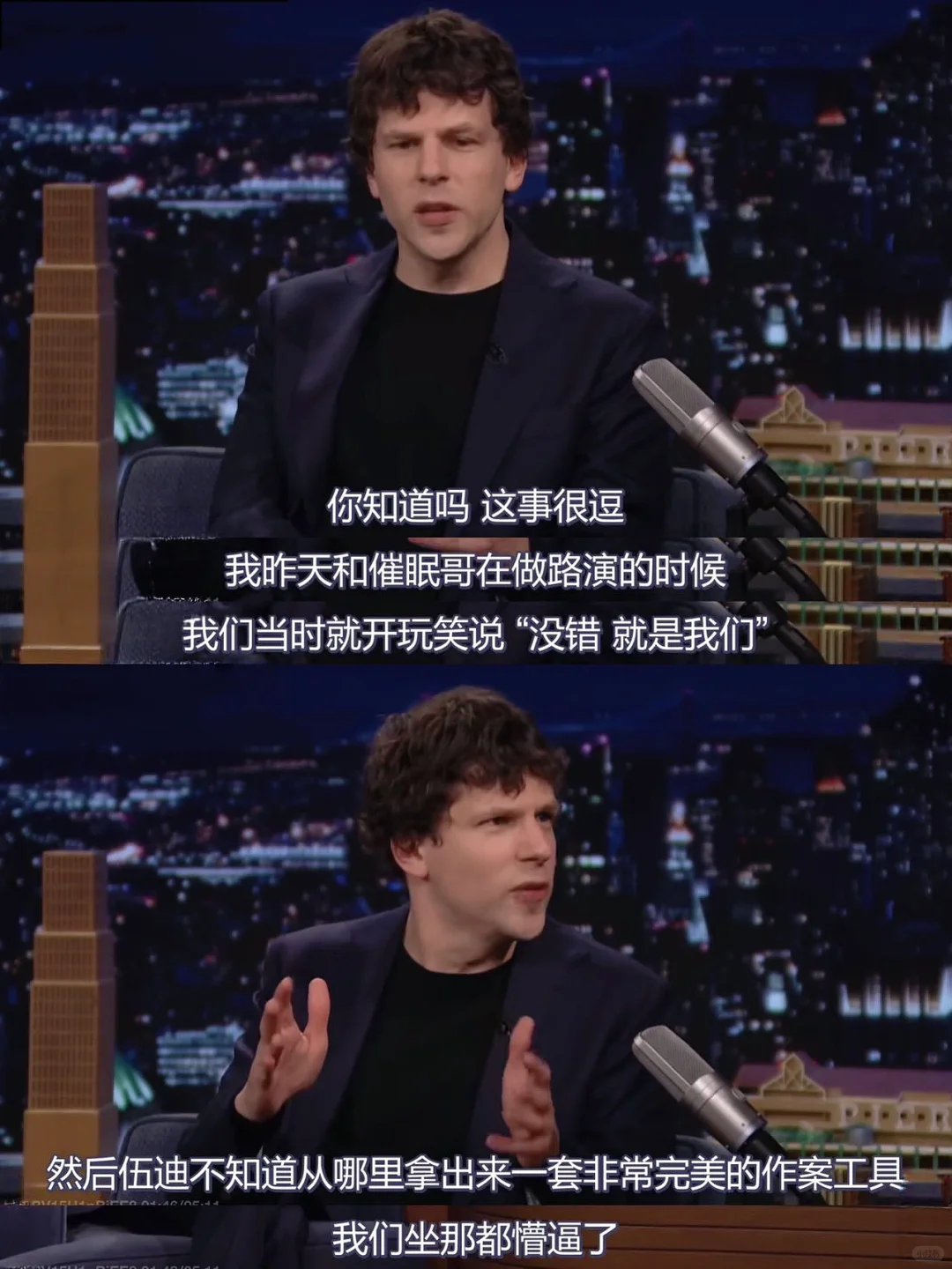 看《惊天魔盗团3》之前，你需要知道这些……