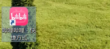 电脑下载app后桌面不显示图标怎么办