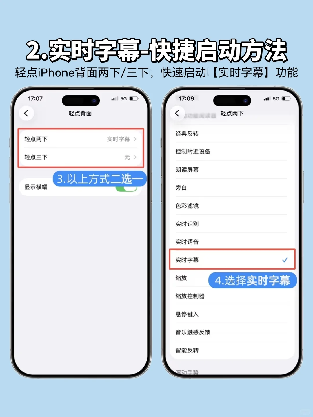 iPhone自带翻译神器❗