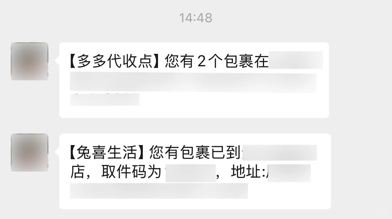 安利一个 ios 的软件