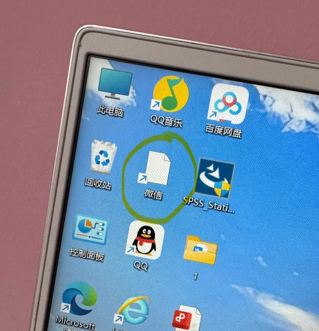 桌面微信图标没了怎么恢复