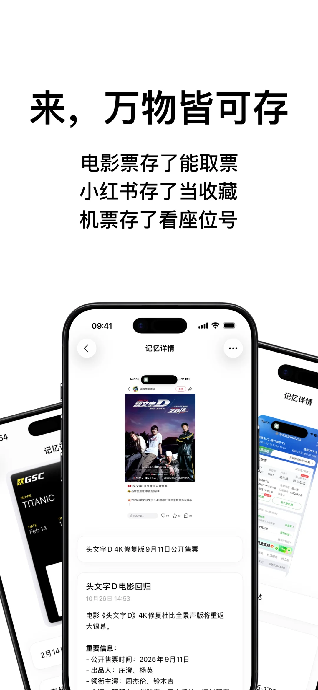 iOS 版小布记忆？是我做的 Todoo App！