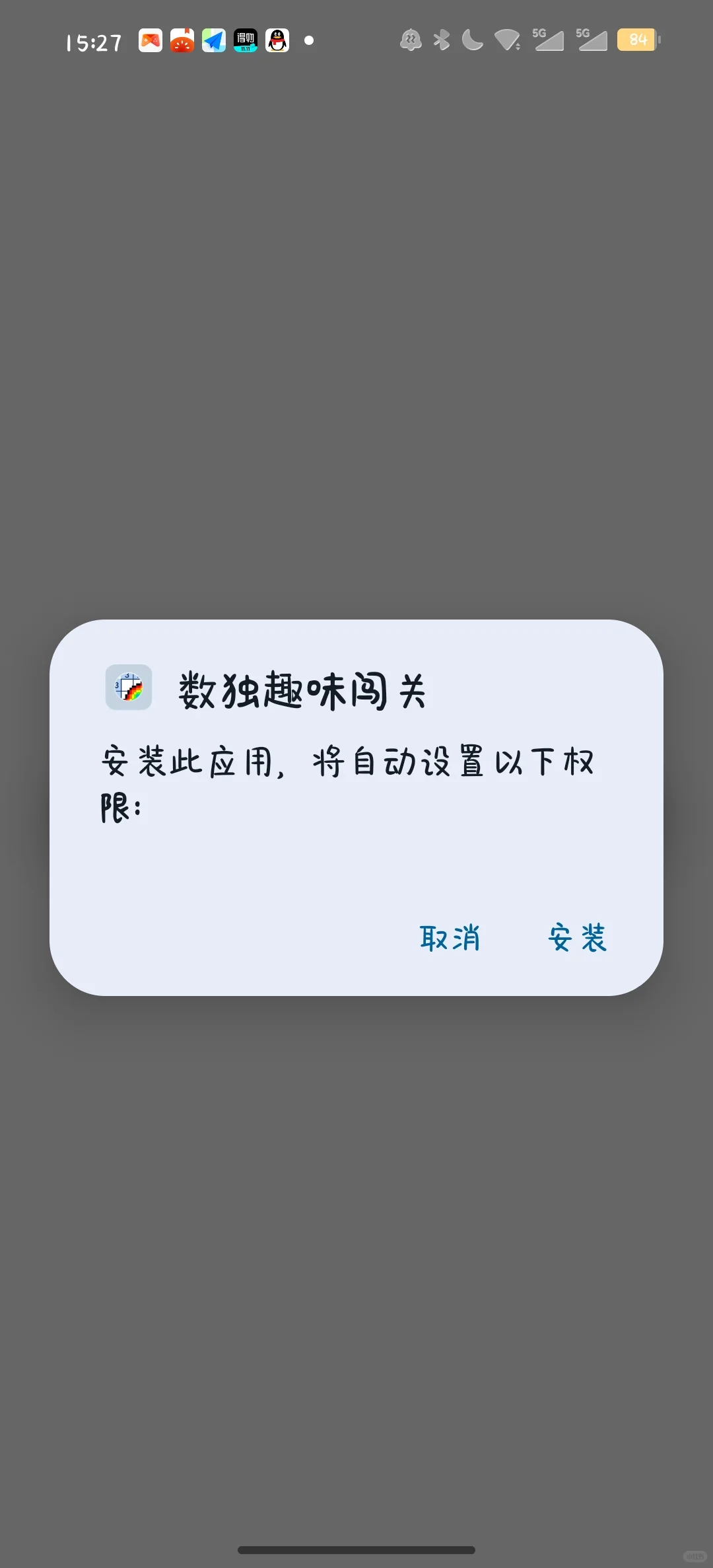 OPPO手机安装软件为什么会变成这样