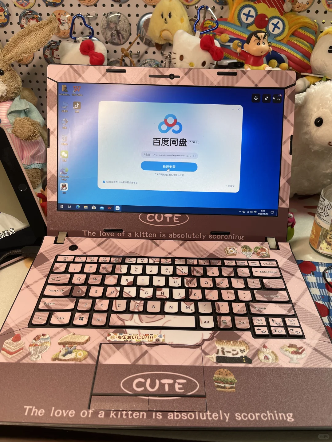 要怎么下载电脑软件呢？