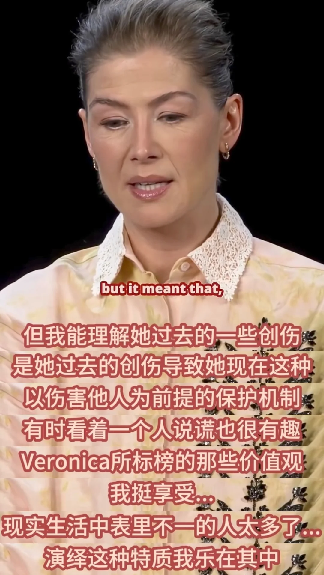 像裴淳华这样「不脸谱化」的反派多来点！