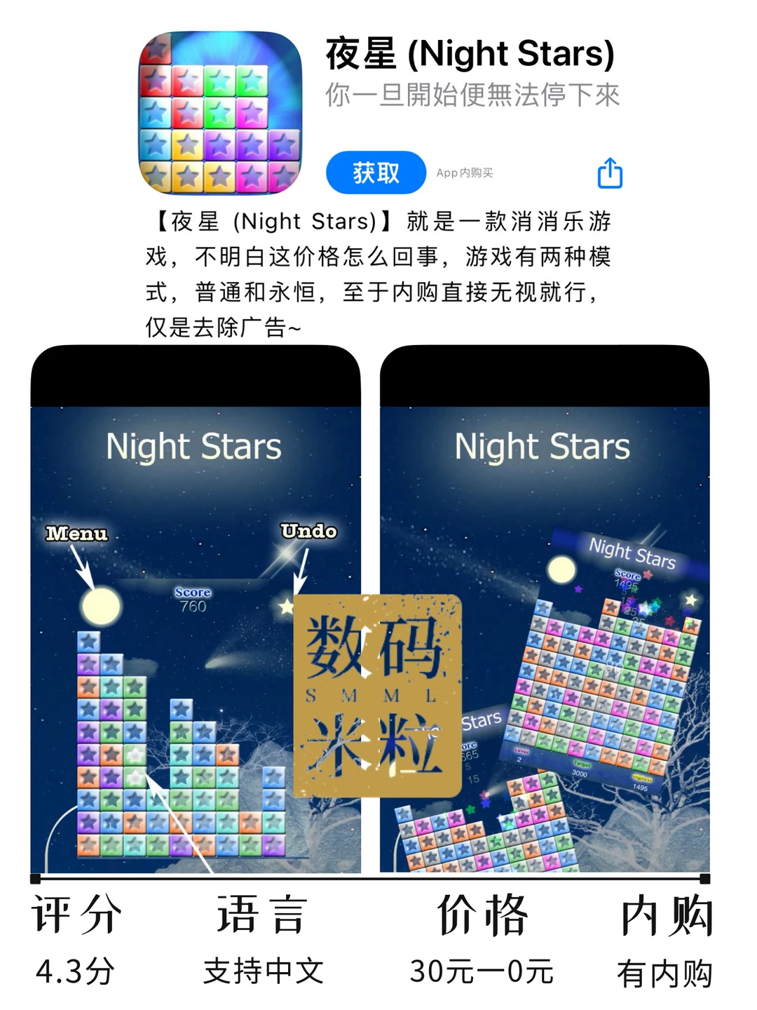 2023.1.24 每日推荐ios限免下载app